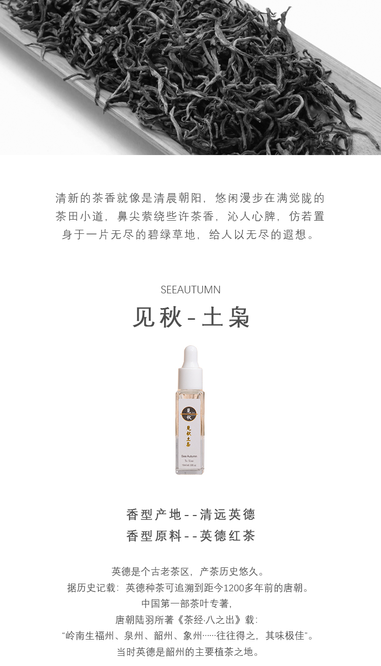 小圆筒土枭_14.jpg