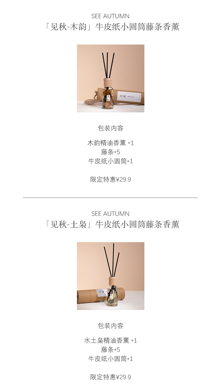 小圆筒土枭_17.jpg