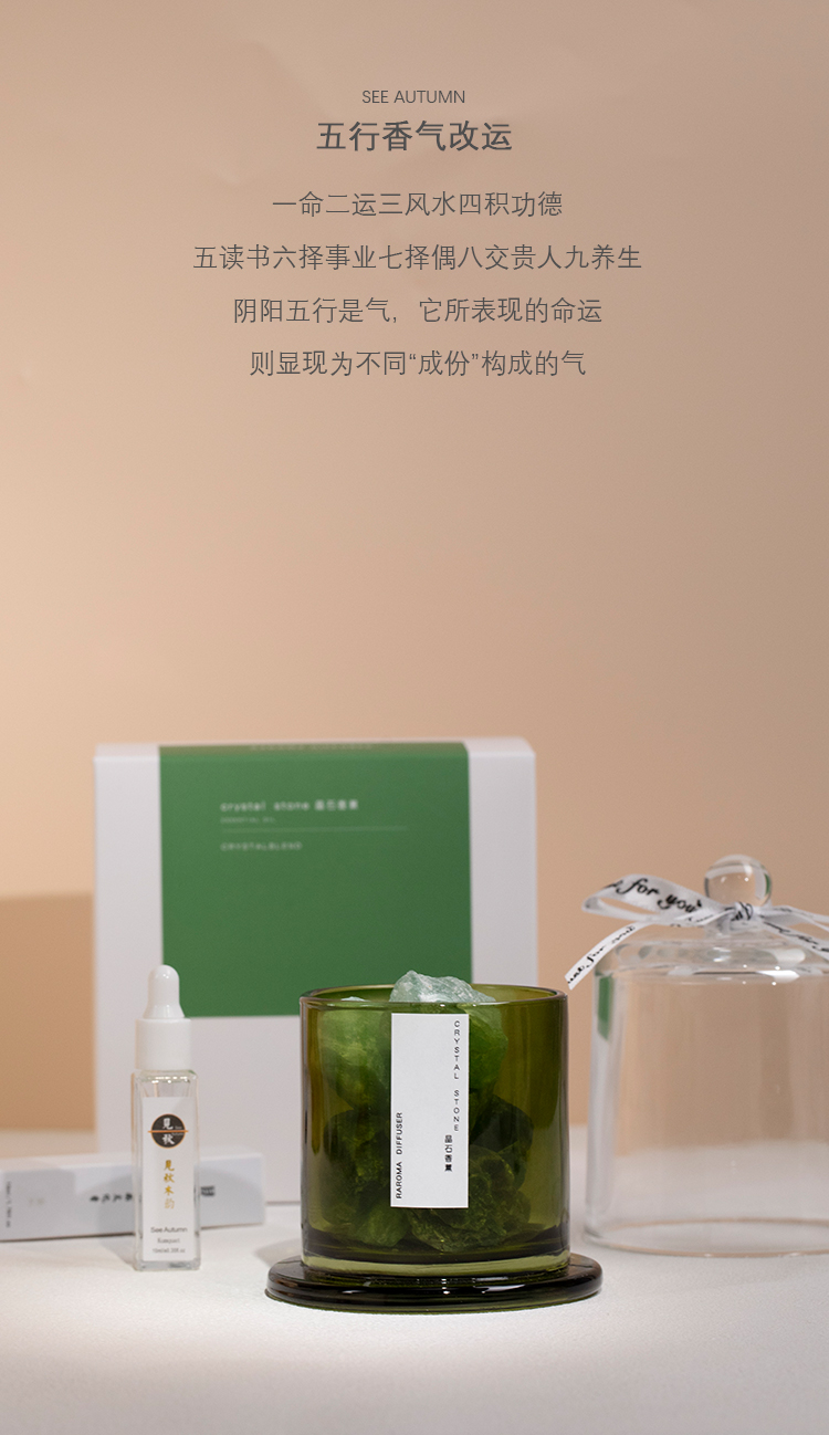 木韵-水晶石_05.jpg
