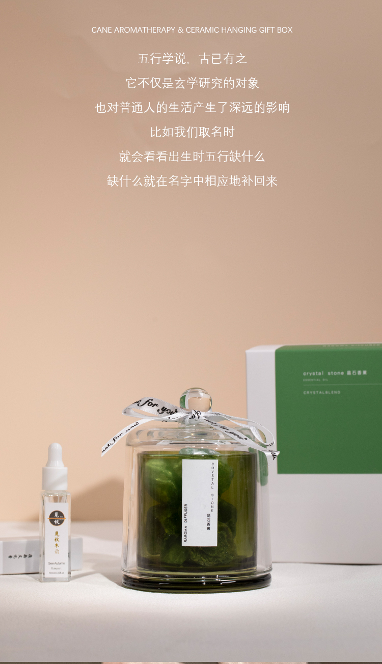 木韵-水晶石_03.jpg