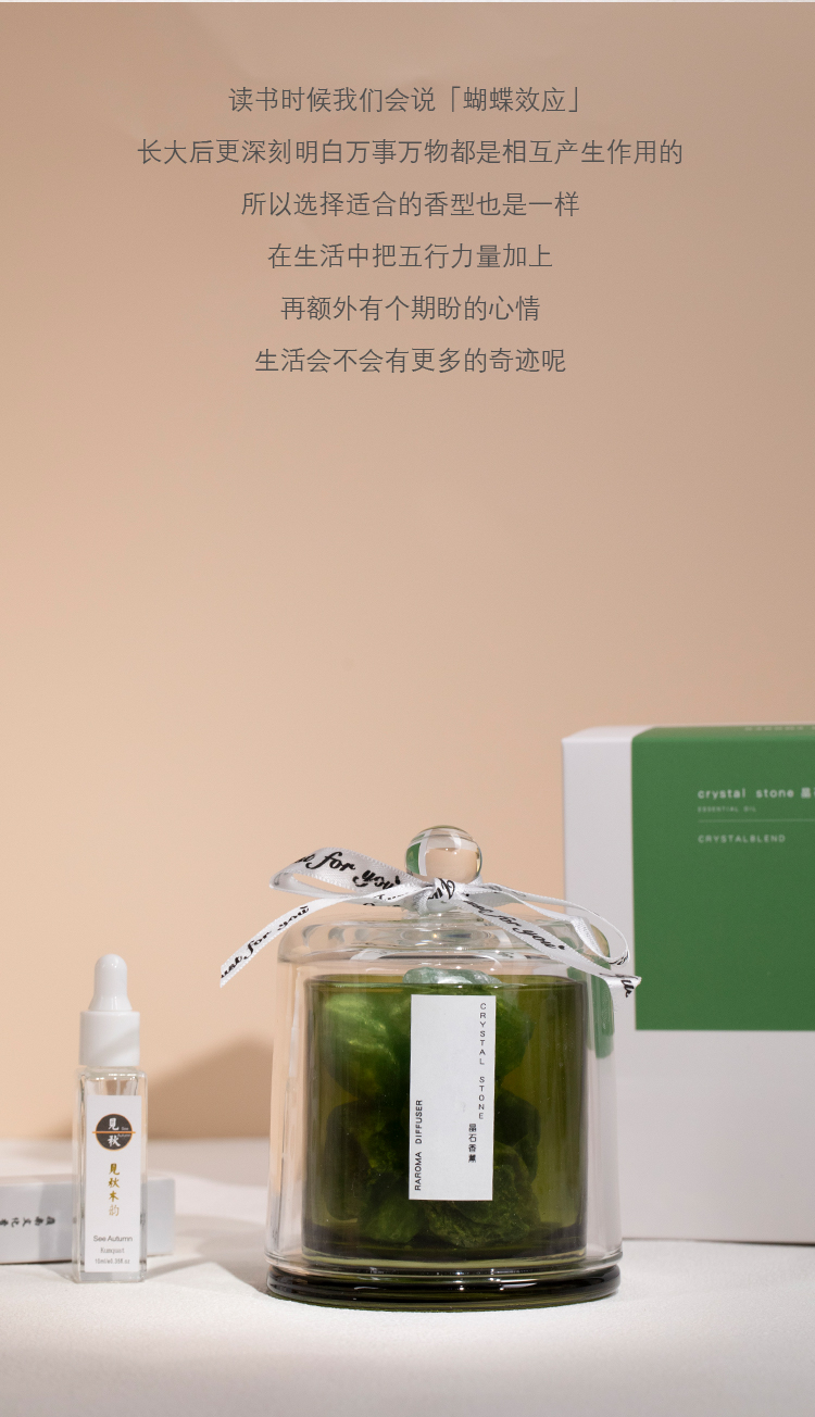 木韵-水晶石_09.jpg