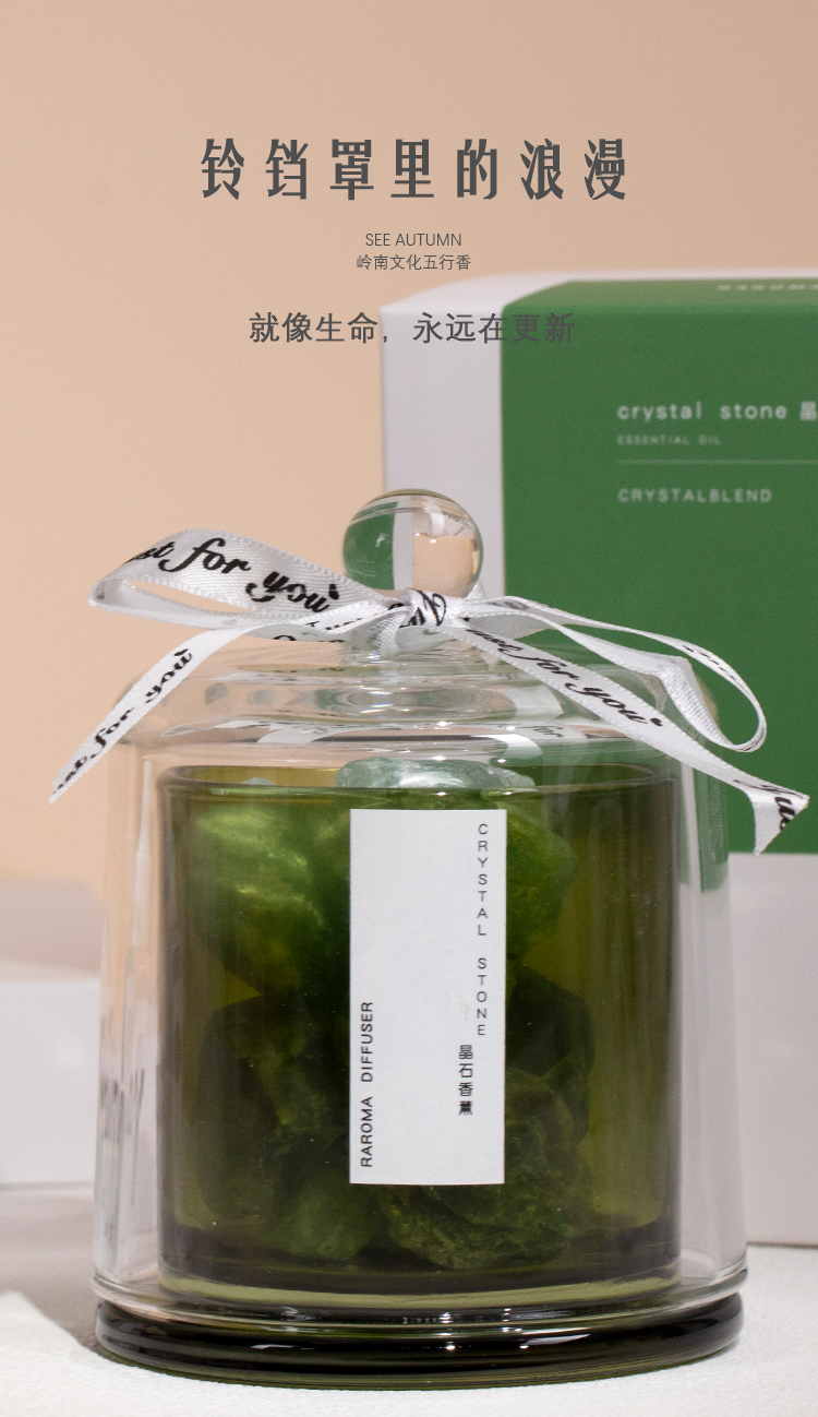 木韵-水晶石_08.jpg