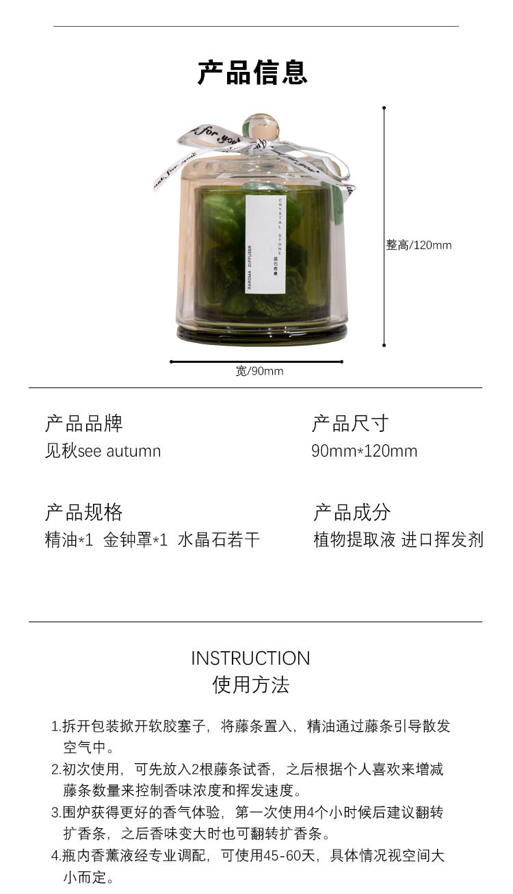 木韵-水晶石_18.jpg