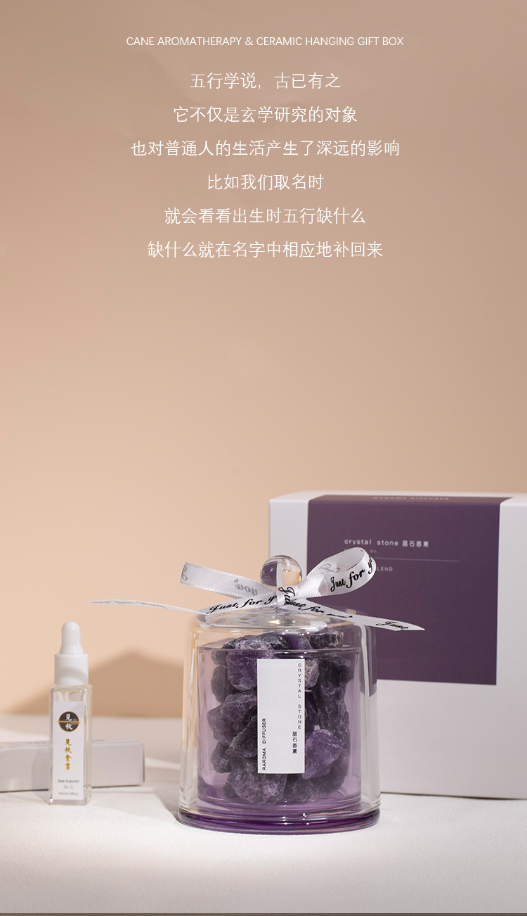 水晶石_03.jpg