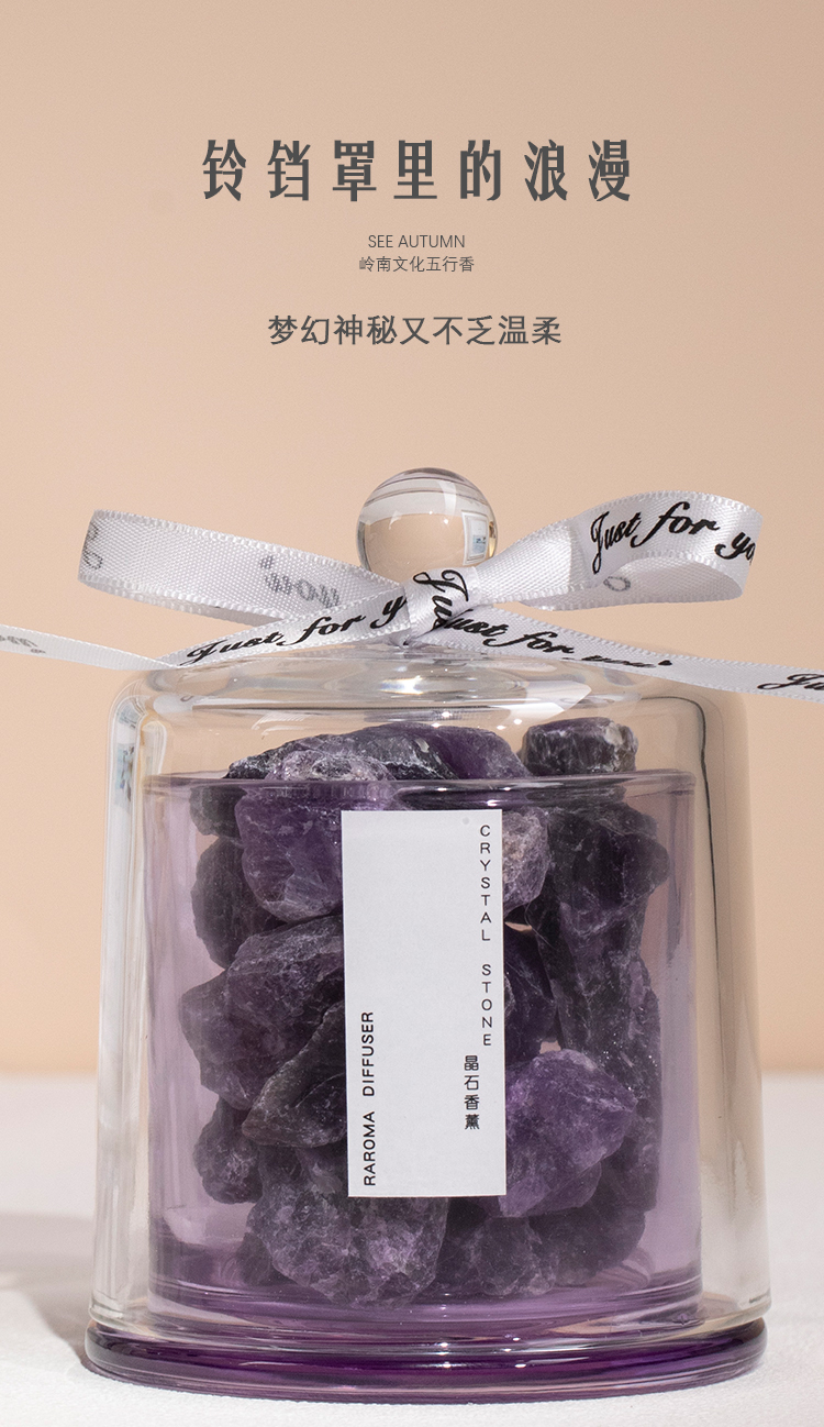 水晶石_08.jpg