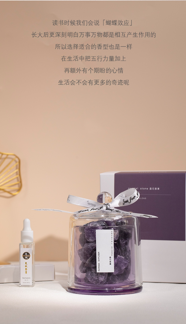 水晶石_09.jpg
