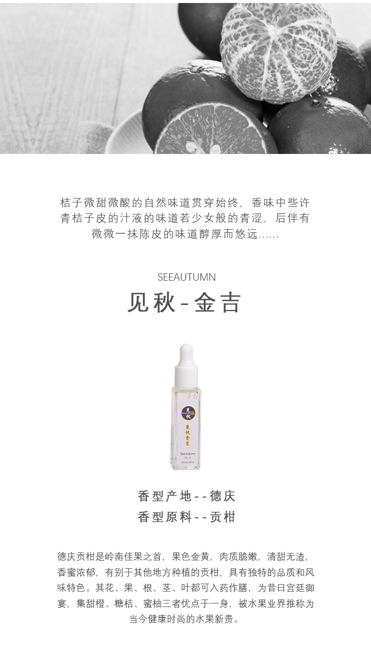 水晶石_10.jpg