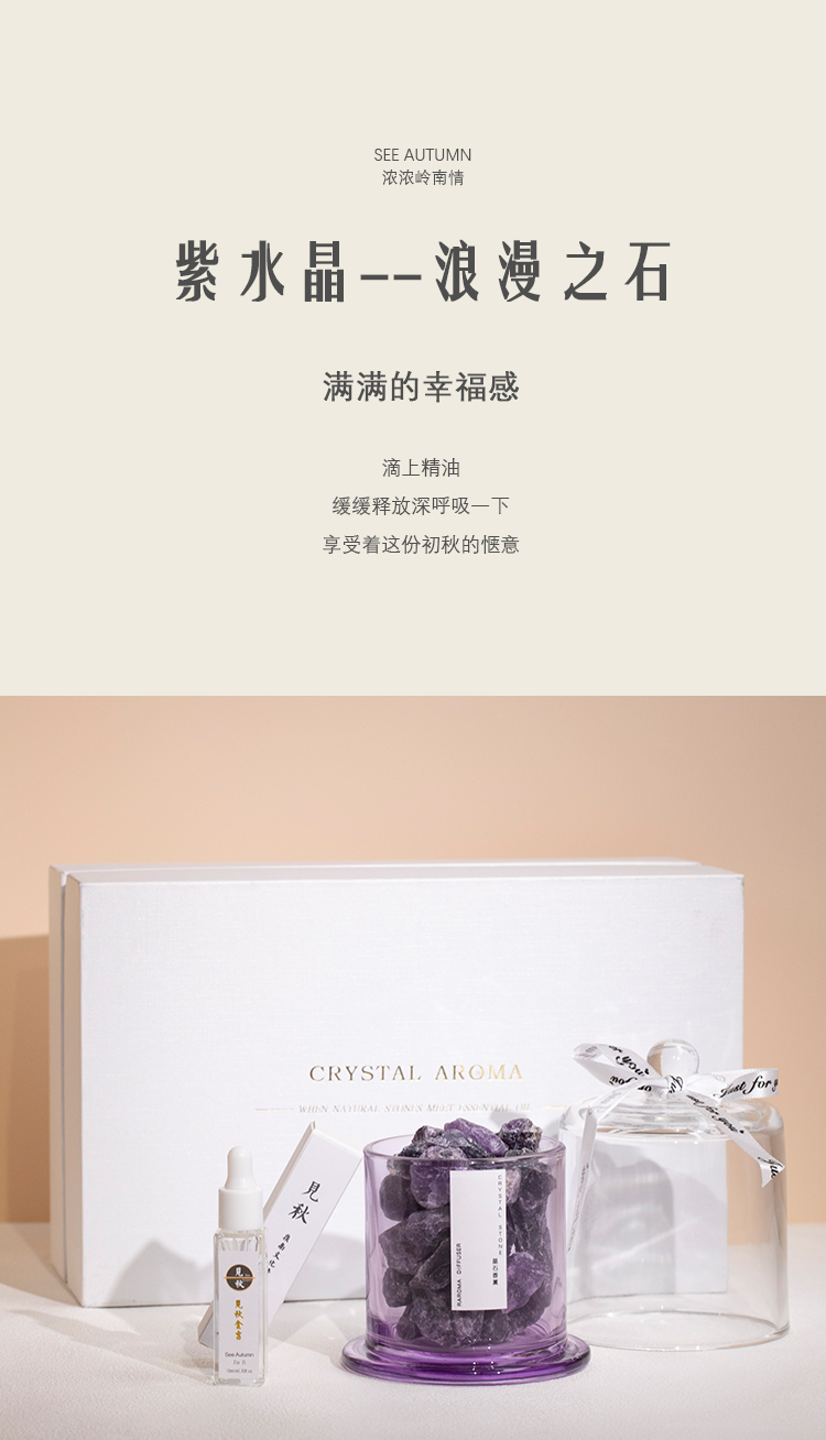 水晶石_15.jpg