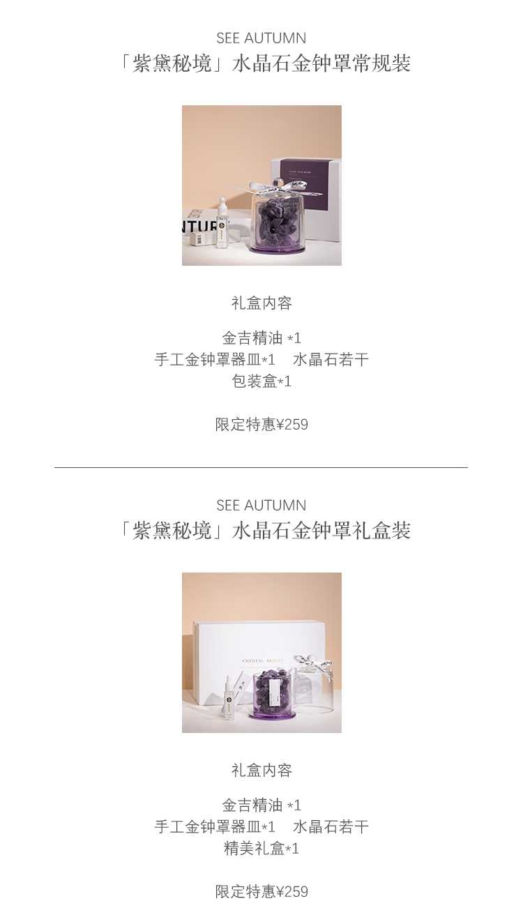 水晶石_17.jpg