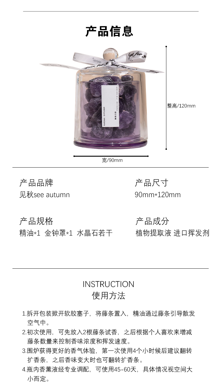 水晶石_18.jpg