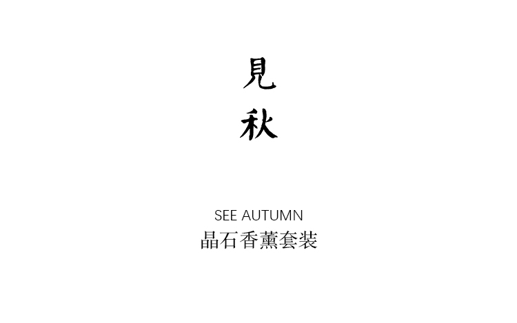 藤条香挂礼盒_01.jpg