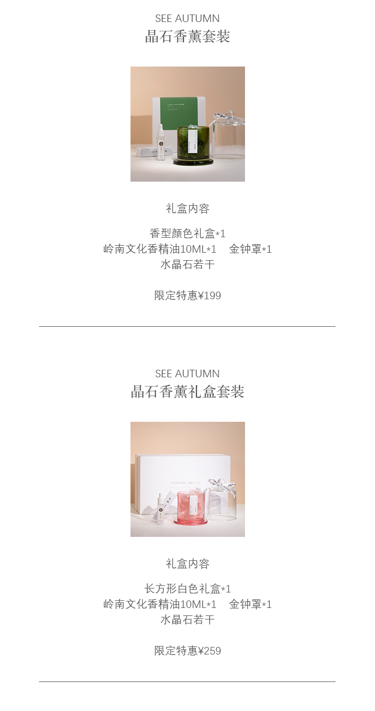 藤条香挂礼盒_11.jpg