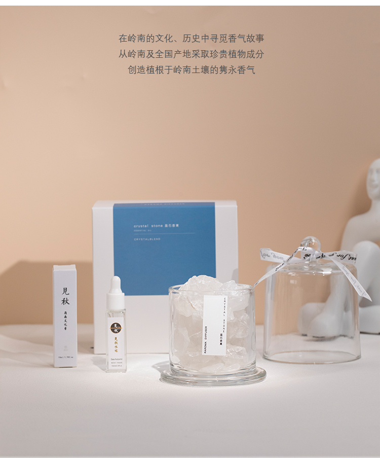 藤条香挂礼盒_07.jpg