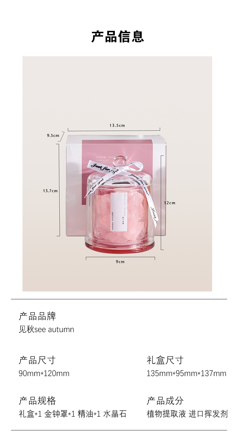 藤条香挂礼盒_15.jpg